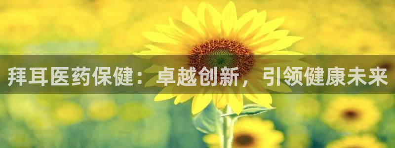 J9九游会老哥俱乐部官方