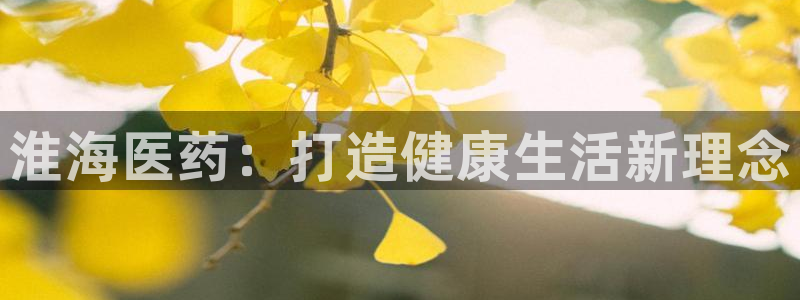 九游会集团国际