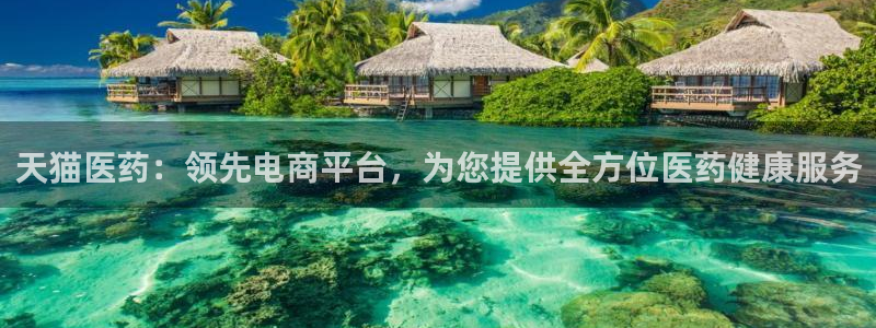 九游会官网