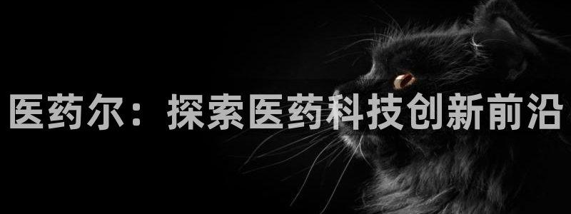 九游会AG登录