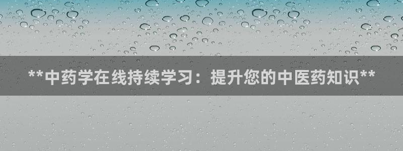 九游会集团登录