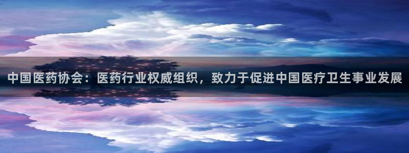 九游会首页官网