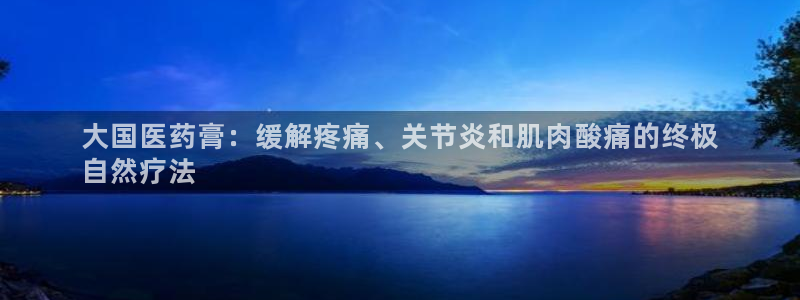 九游会官网地址