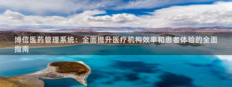 九游会j9网站首页