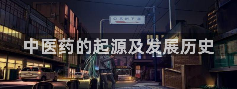 九游会关服吗