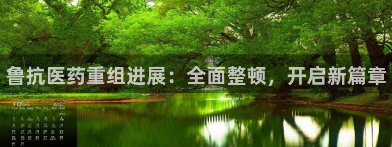 九游会线上平台吗