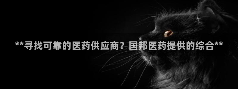 九游会亚洲