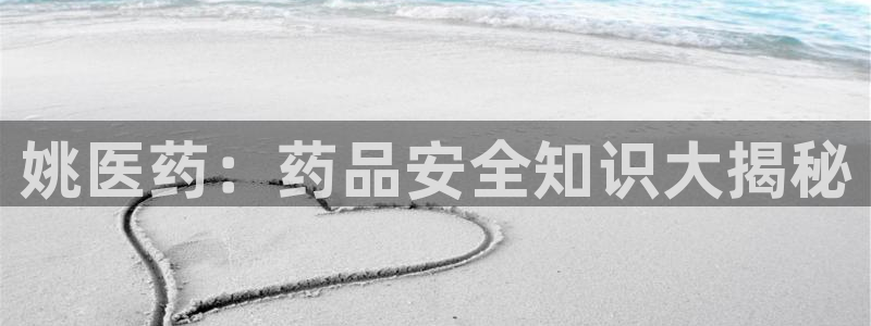 九游会官网j9