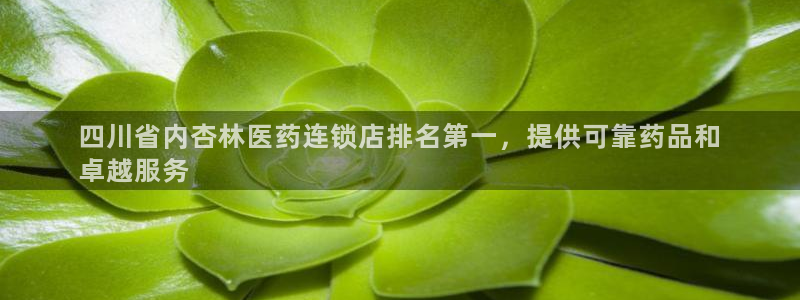 九游会官网可靠的