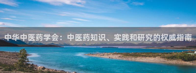 九游会官方链接