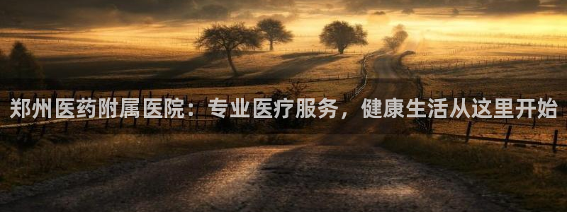 九游会是不是黑网