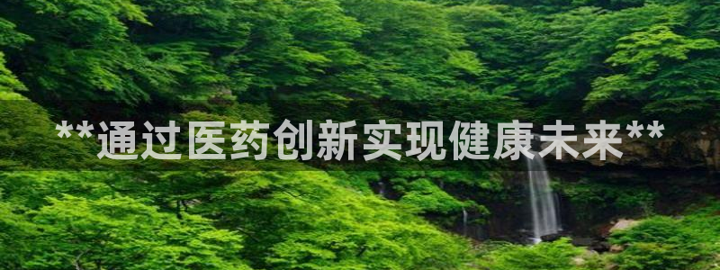 九游会客户端官网