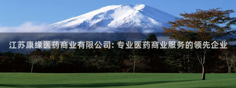 九游会不会凉