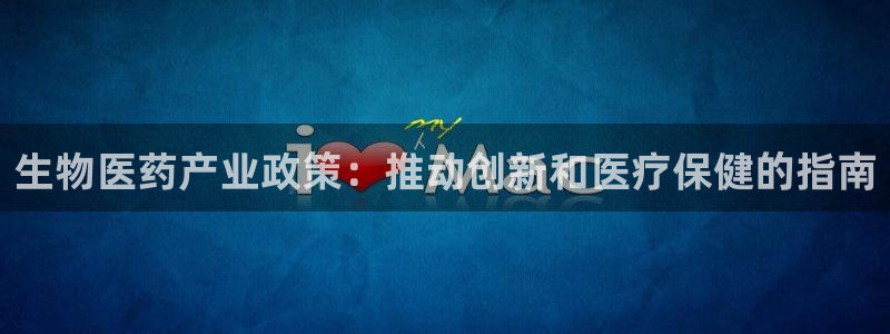 九游会官方在线平台