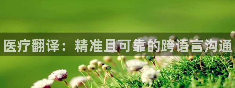 j9九游会登录入口首页新版