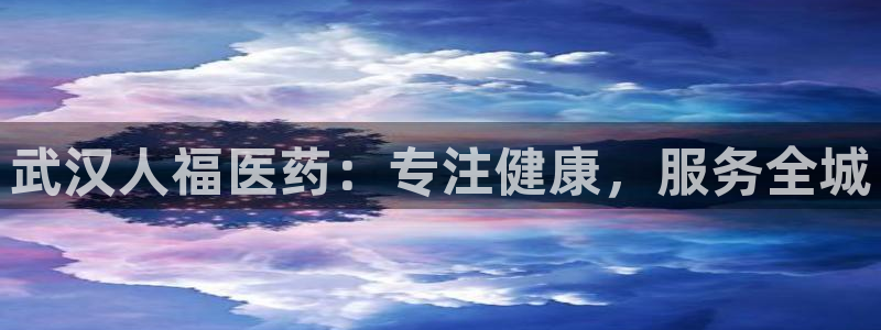九游会ag首页