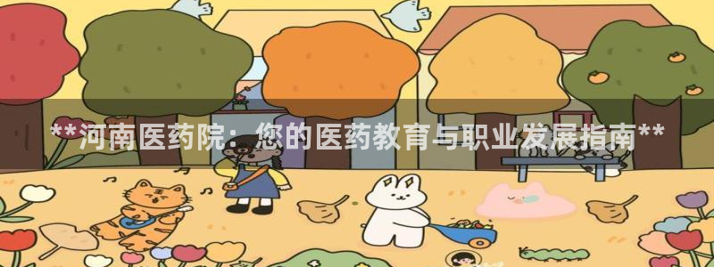 九游会官网登入首页