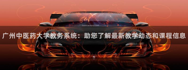 九游会app官方下载