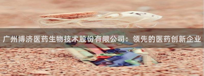 九游j9国际
