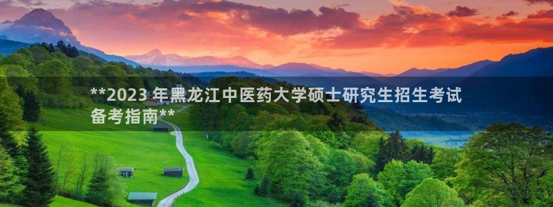 九游会老哥论坛