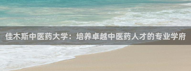 九游会AGapp下载