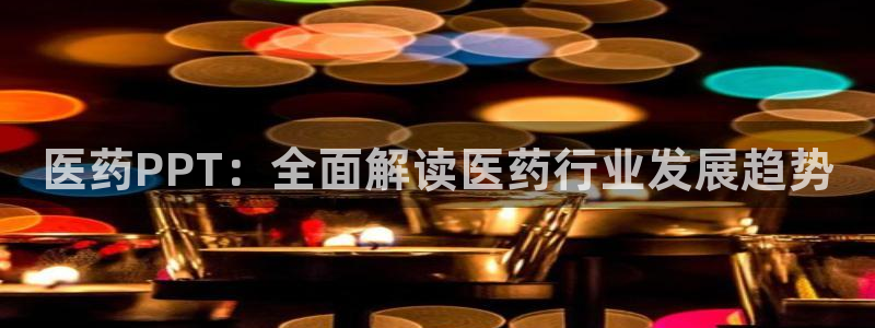 J9九游会手机登录