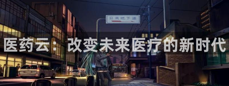 九游会中国官方网站