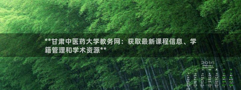 九游会平台登入