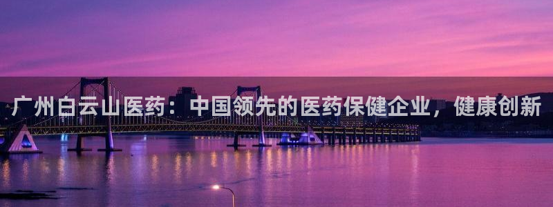 九游会官网 登录网站