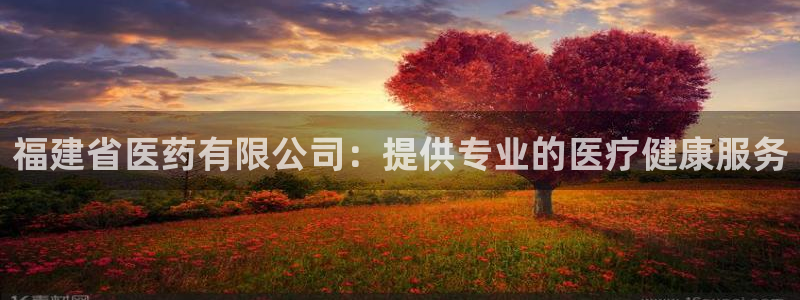 九游会最新线路