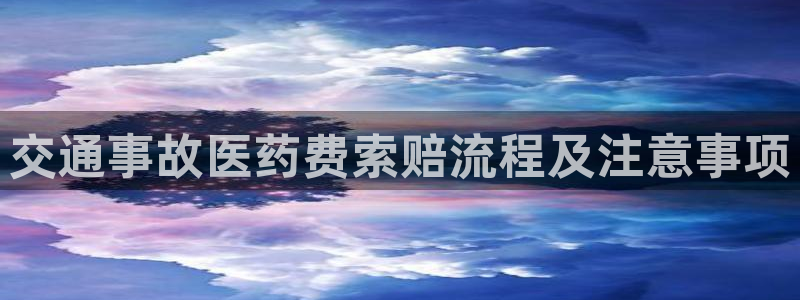 九游会官网贴吧