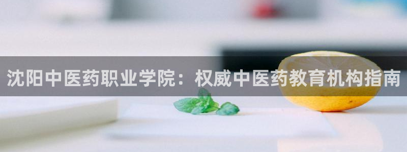 九游会官网首页进入吗 