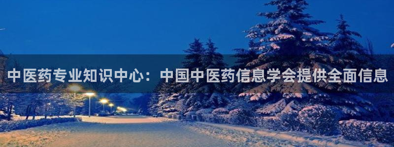 九游会官方在线平台
