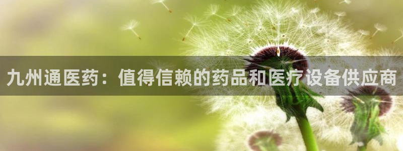 九游会首页进入