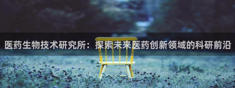 九游会ag318