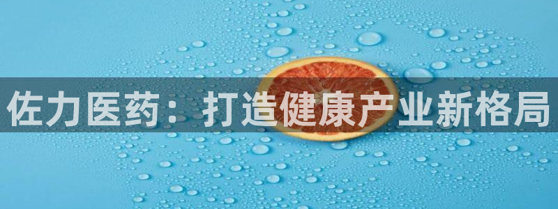 九游会账号登录网址