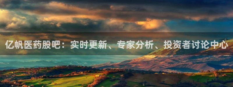 九游会个人中心登录页面