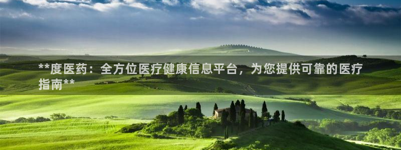 九游会J9登录入口