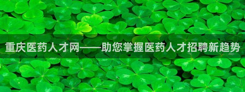 登陆九游会